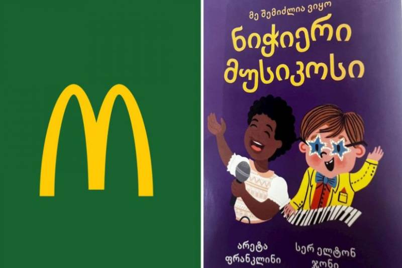  LGBT təbliğatı aparmaqda ittiham edilən “McDonald’s” üzr istədi  