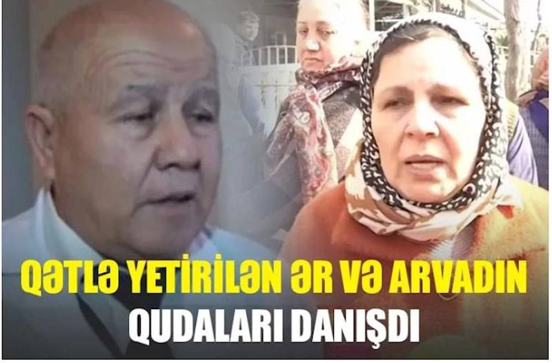  Qətlə yetirilən ər və arvadın qudaları DANIŞDI 