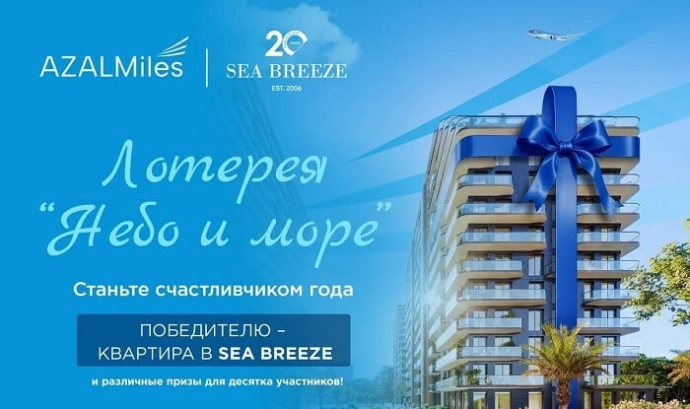  AZAL və 